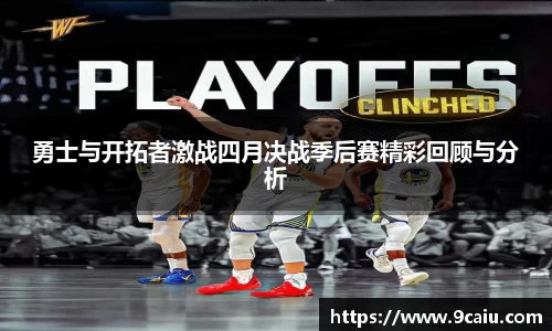 JN江南体育官方网站