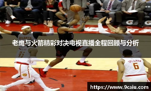 JN江南体育官方网站