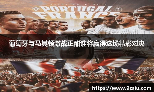 JN江南体育官方网站