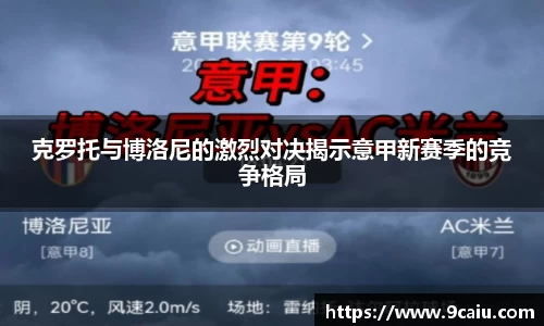 JN江南体育官方app