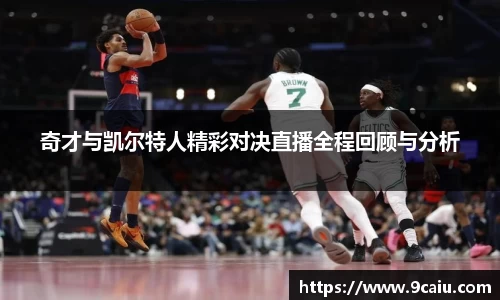 JN江南体育官网