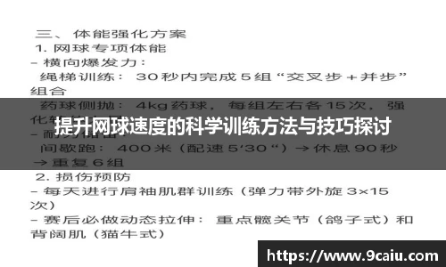 JN江南体育官方网站